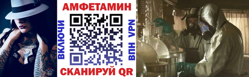 Amphetamine VHQ  Таруса 