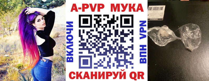 продажа наркотиков  Таруса  Alpha-PVP кристаллы 
