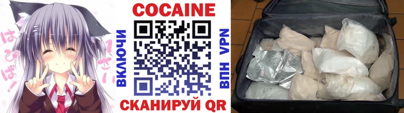 закладка  Таруса  КОКАИН 98% 