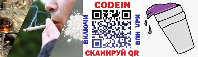 Кодеин напиток Lean (лин)  магазин  наркотиков  Таруса 