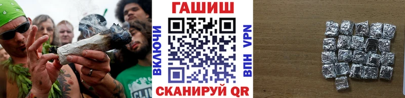 даркнет состав  наркота  blacksprut вход  Таруса  Гашиш 40% ТГК 