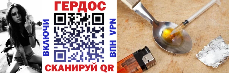 ГЕРОИН афганец  Таруса 