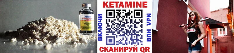 КЕТАМИН ketamine  цены   Таруса 