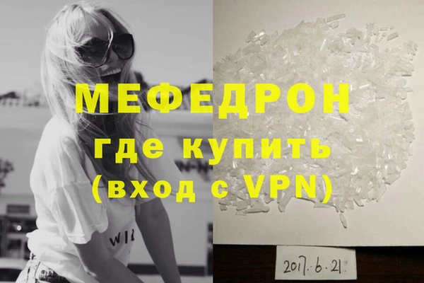 ALPHA PVP Арсеньев