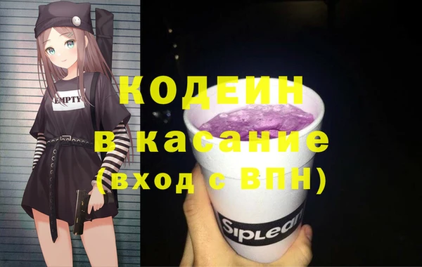 ALPHA PVP Арсеньев