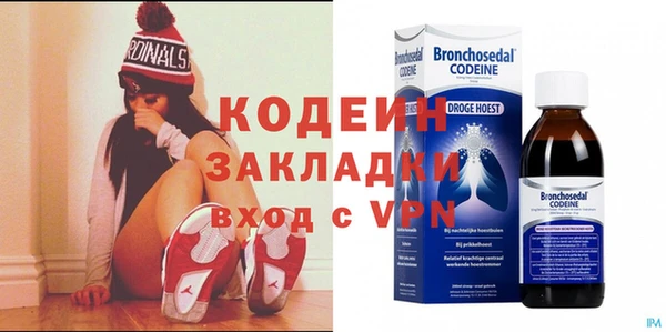 крисы Армянск