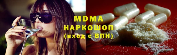 гашишное масло Алексеевка