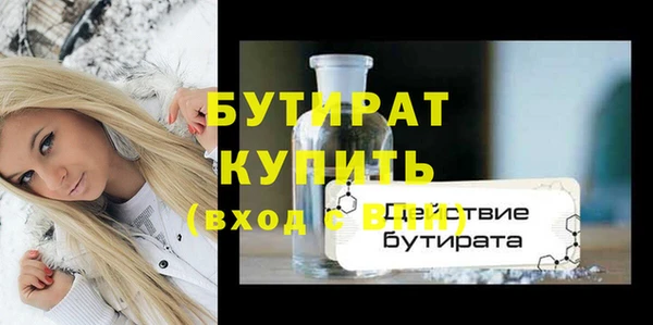 крисы Армянск