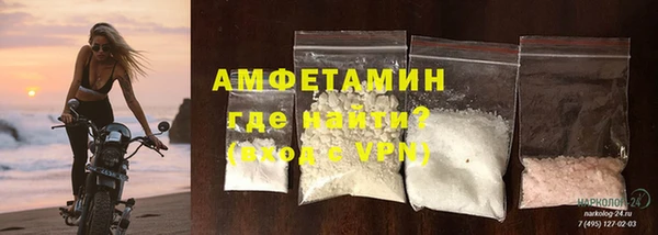 ALPHA PVP Арсеньев