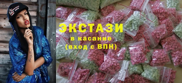 ALPHA PVP Арсеньев