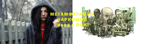 крисы Армянск