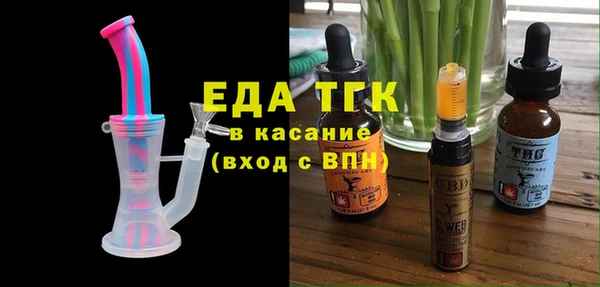 крисы Армянск