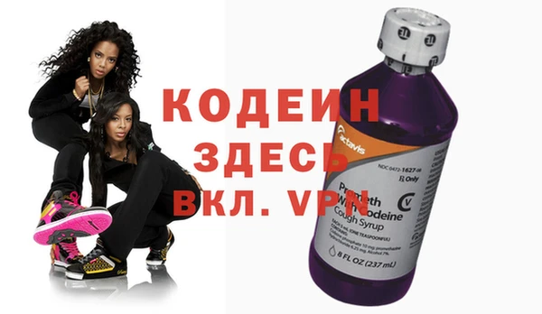 ALPHA PVP Арсеньев