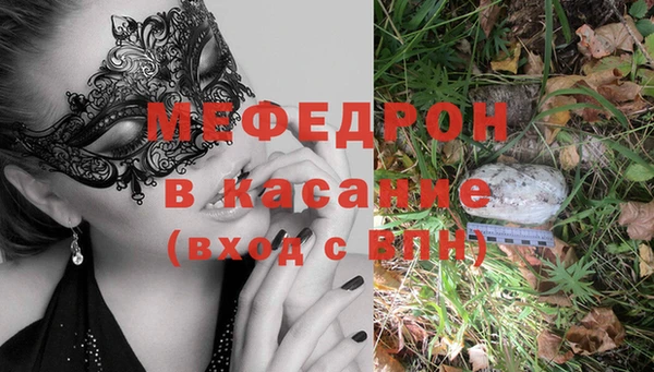 меф VHQ Алзамай