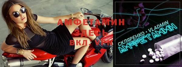 меф VHQ Алзамай