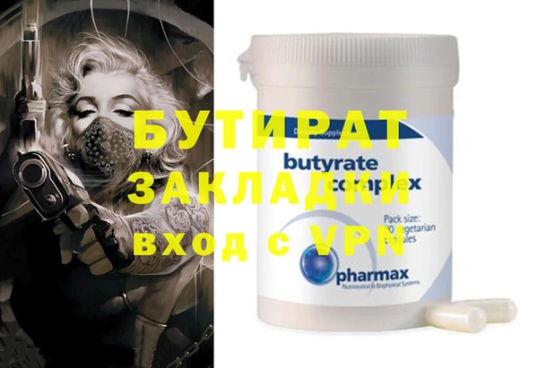 ALPHA PVP Арсеньев