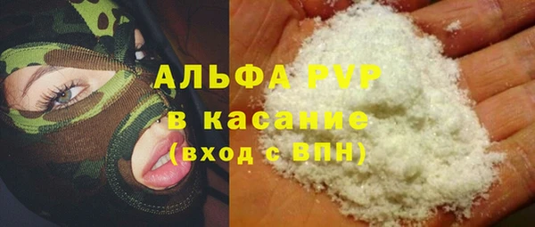 каннабис Карпинск