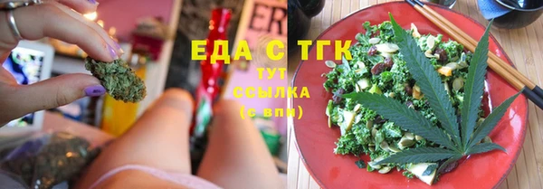 ALPHA PVP Арсеньев