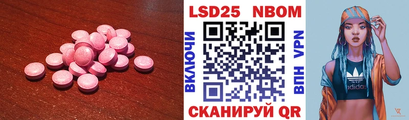 LSD-25 экстази ecstasy Таруса