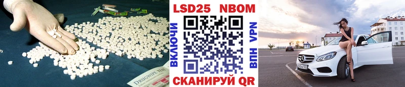 Лсд 25 экстази кислота  Таруса 