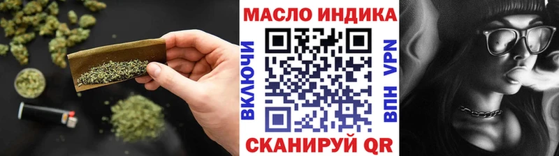 KRAKEN ссылки  наркота  Таруса  ТГК жижа 