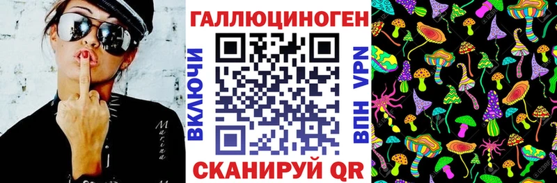 купить  цена  Таруса  мега ССЫЛКА  Галлюциногенные грибы мицелий 