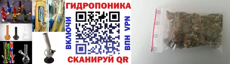 Шишки марихуана ГИДРОПОН  Таруса 